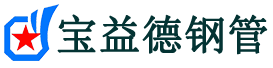 武汉声测管现货